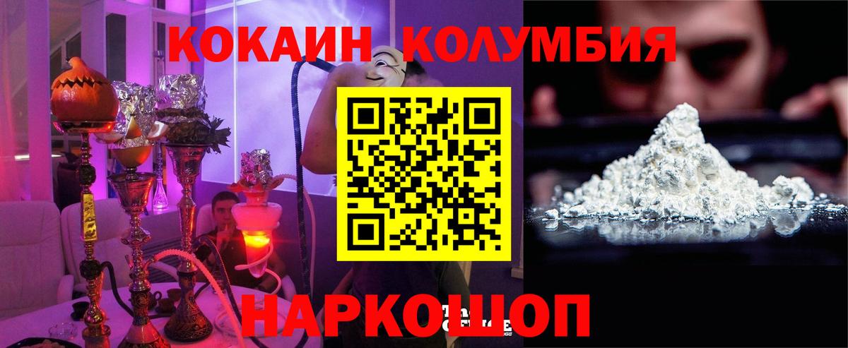 Cocaine 97% Орёл