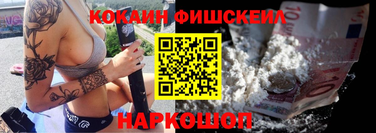 КОКАИН Columbia  Cocaine Перу  Cocaine  Вход с VPN  Орёл 