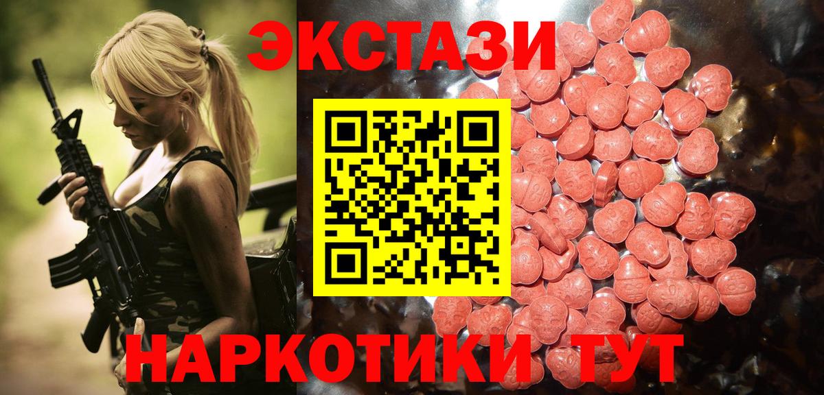 Орёл  Экстази mix  площадка какой сайт  Экстази  Экстази 300 mg  Вход с VPN 