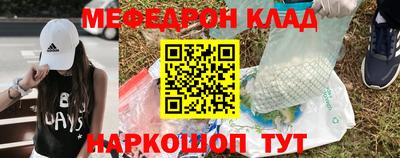 каннабис Рузаевка