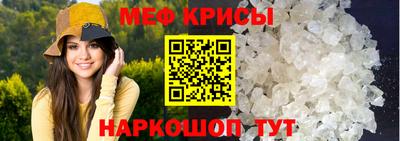 прущая мука Рязань