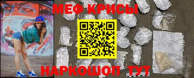 первитин Рыбинск