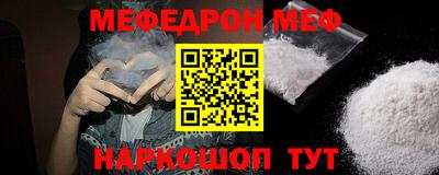 каннабис Рузаевка