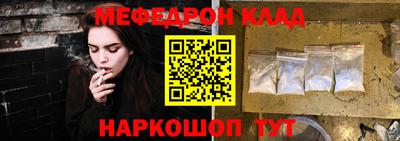 каннабис Рузаевка