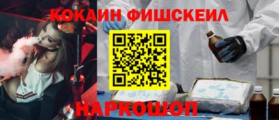первитин Рыбинск