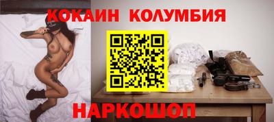 каннабис Рузаевка