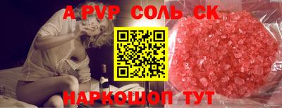 первитин Рыбинск