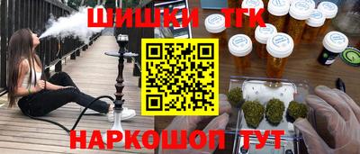 первитин Рыбинск
