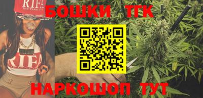 каннабис Рузаевка