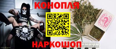 каннабис Рузаевка