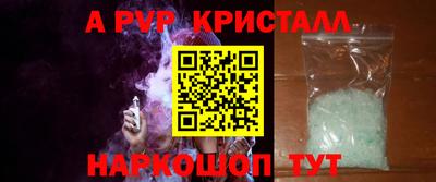первитин Рыбинск
