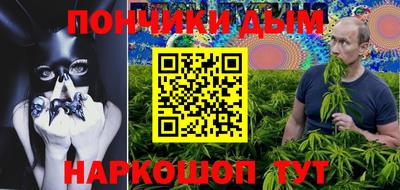каннабис Рузаевка