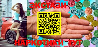 каннабис Рузаевка