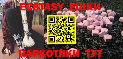 каннабис Рузаевка