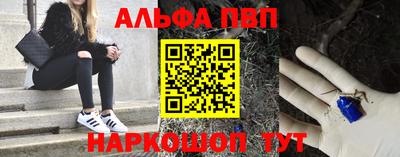 каннабис Рузаевка