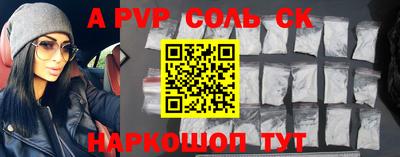 первитин Рыбинск