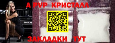 первитин Рыбинск
