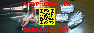первитин Рыбинск