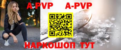 каннабис Рузаевка