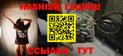 первитин Рыбинск