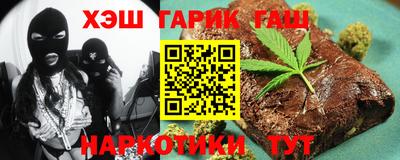 первитин Рыбинск