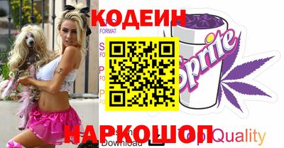 первитин Рыбинск