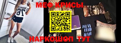 первитин Рыбинск