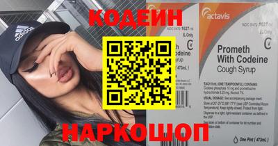 первитин Рыбинск