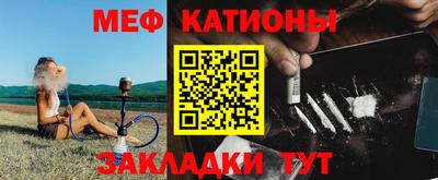 каннабис Рузаевка