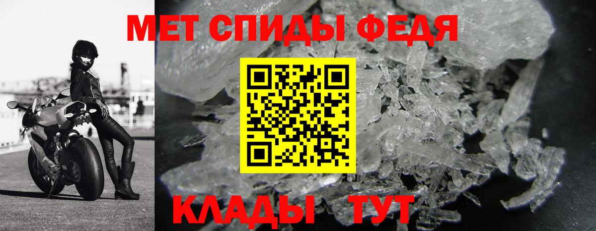 Первитин пудра Орёл