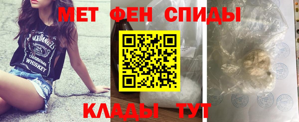 Орёл  Метамфетамин витя  Метамфетамин витя  Вход с VPN 