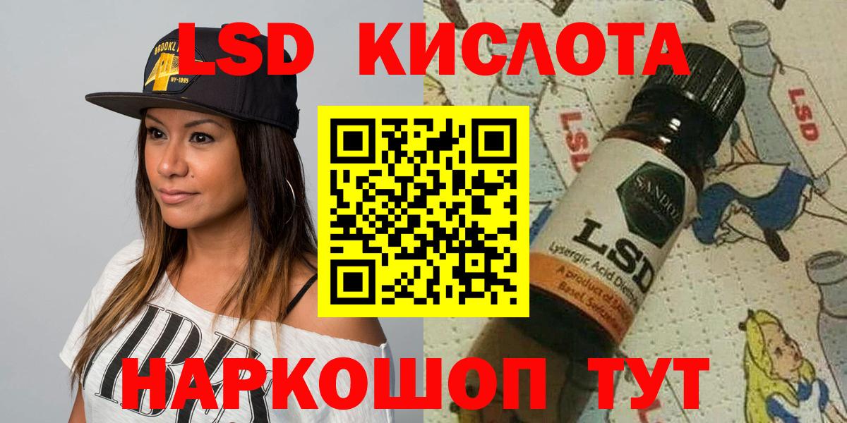 Марки N-bome  Марки 25I-NBOMe 1500мкг  Вход с VPN  Орёл 