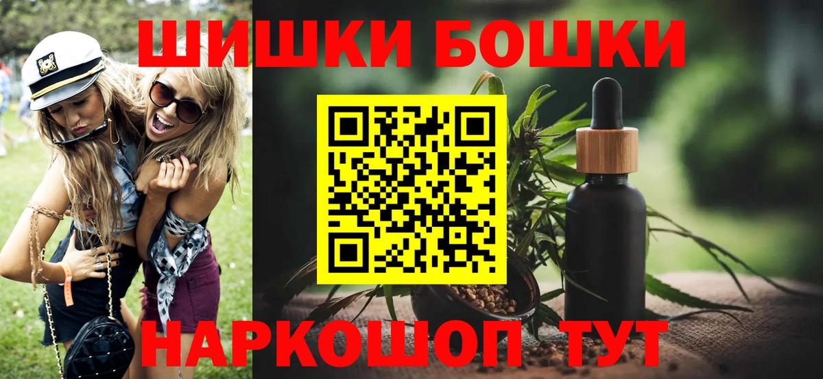 Орёл  Канабис MAZAR  Каннабис THC 21%  Вход с VPN 